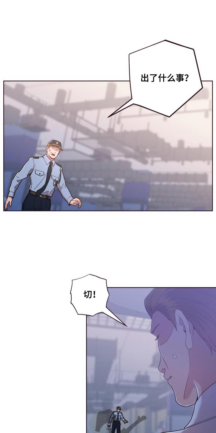 第31章：不太可能是巧合0