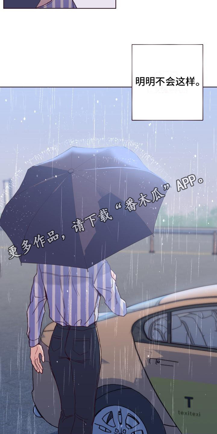 第14章：变化很大4