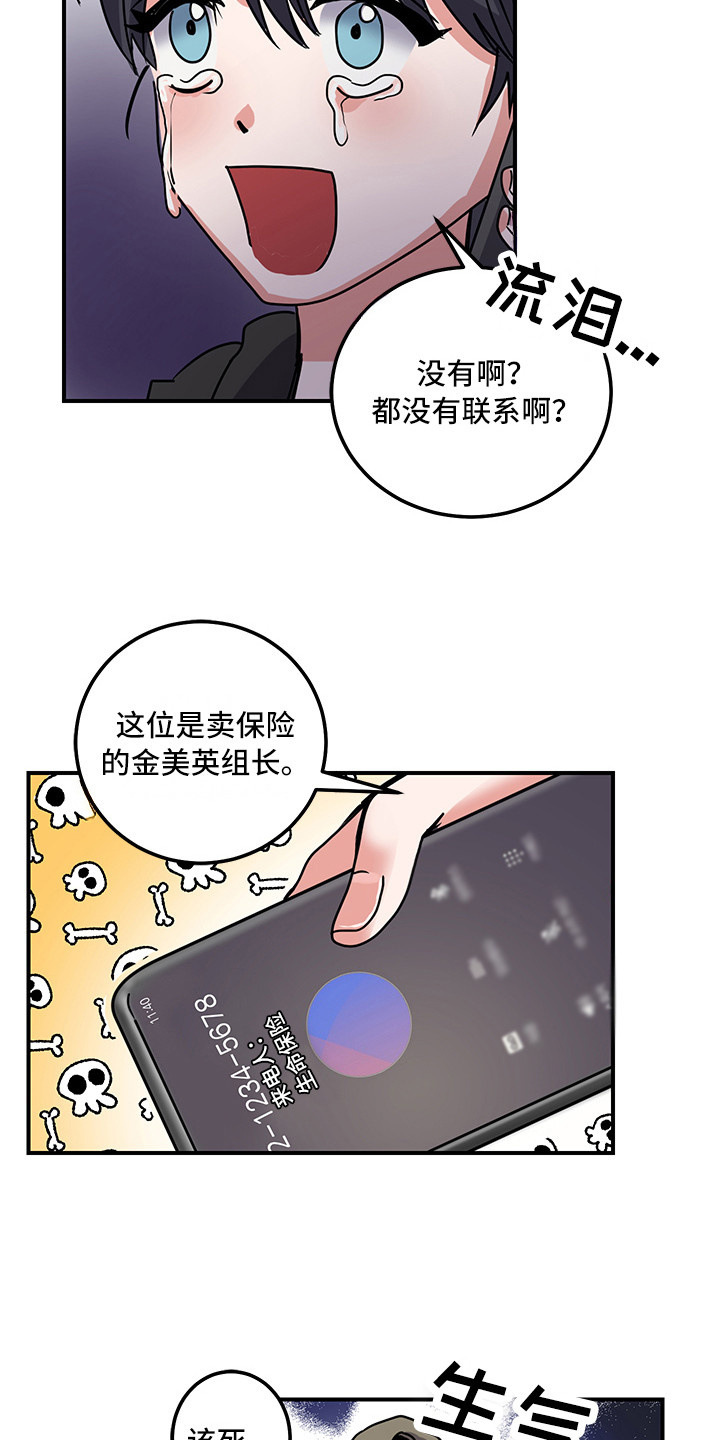 第7章：理由2