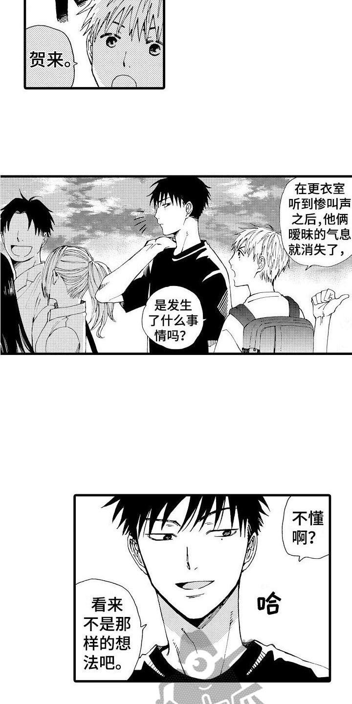 第6章：补习2