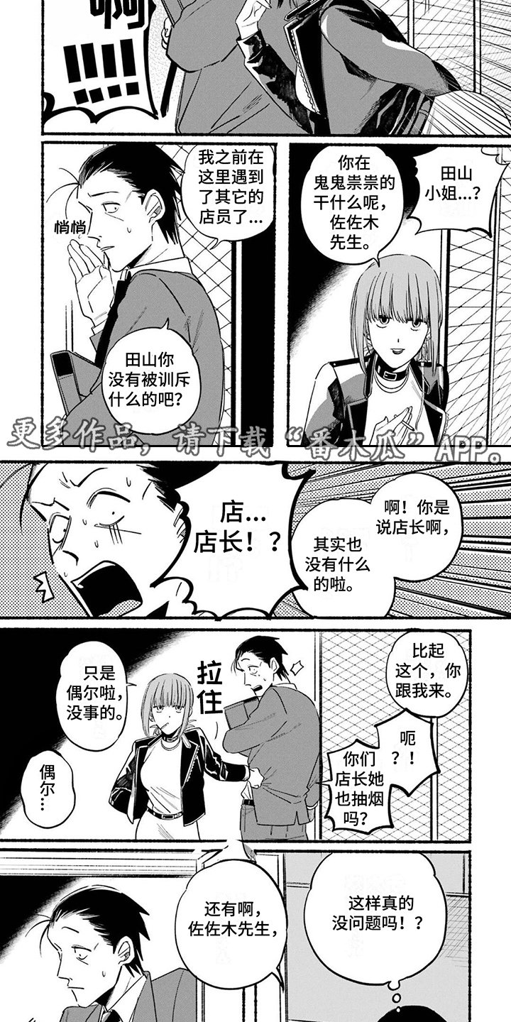 第12章：感谢1