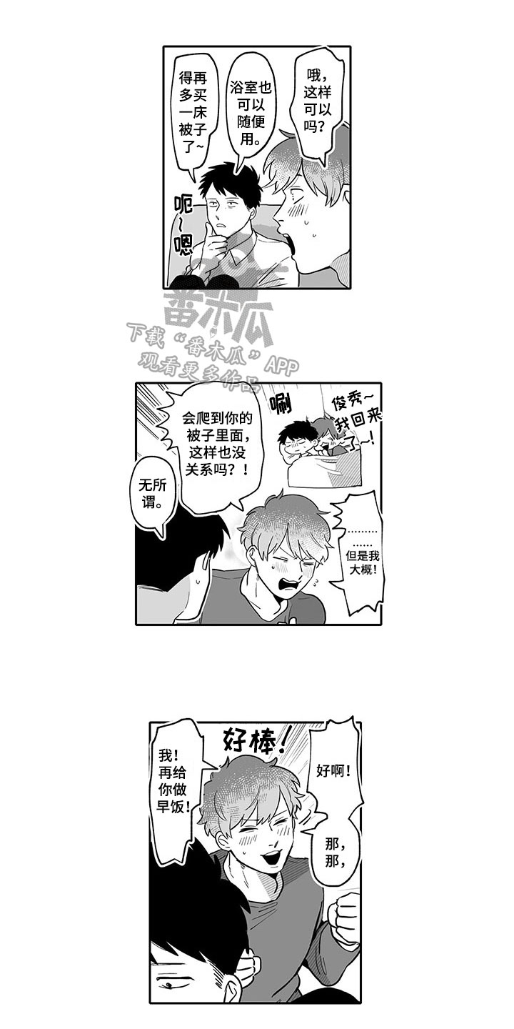 第20章：气味0