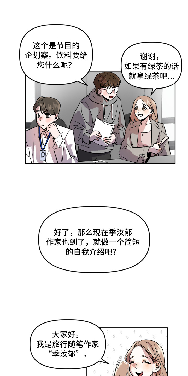 第4章：聚餐3