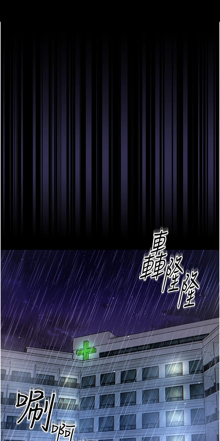 第4章：惊人一幕0