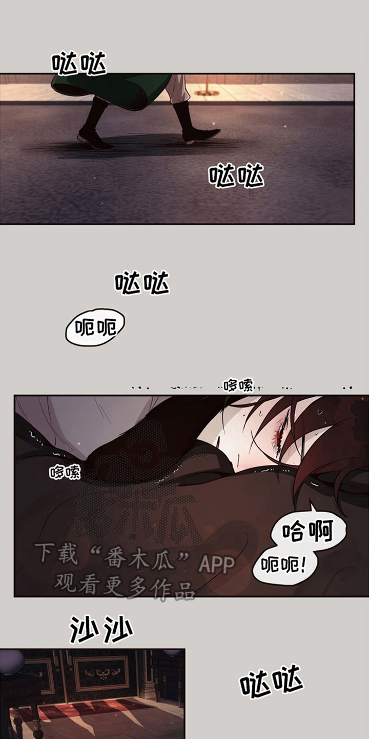 第20章：北极兔：出事了0