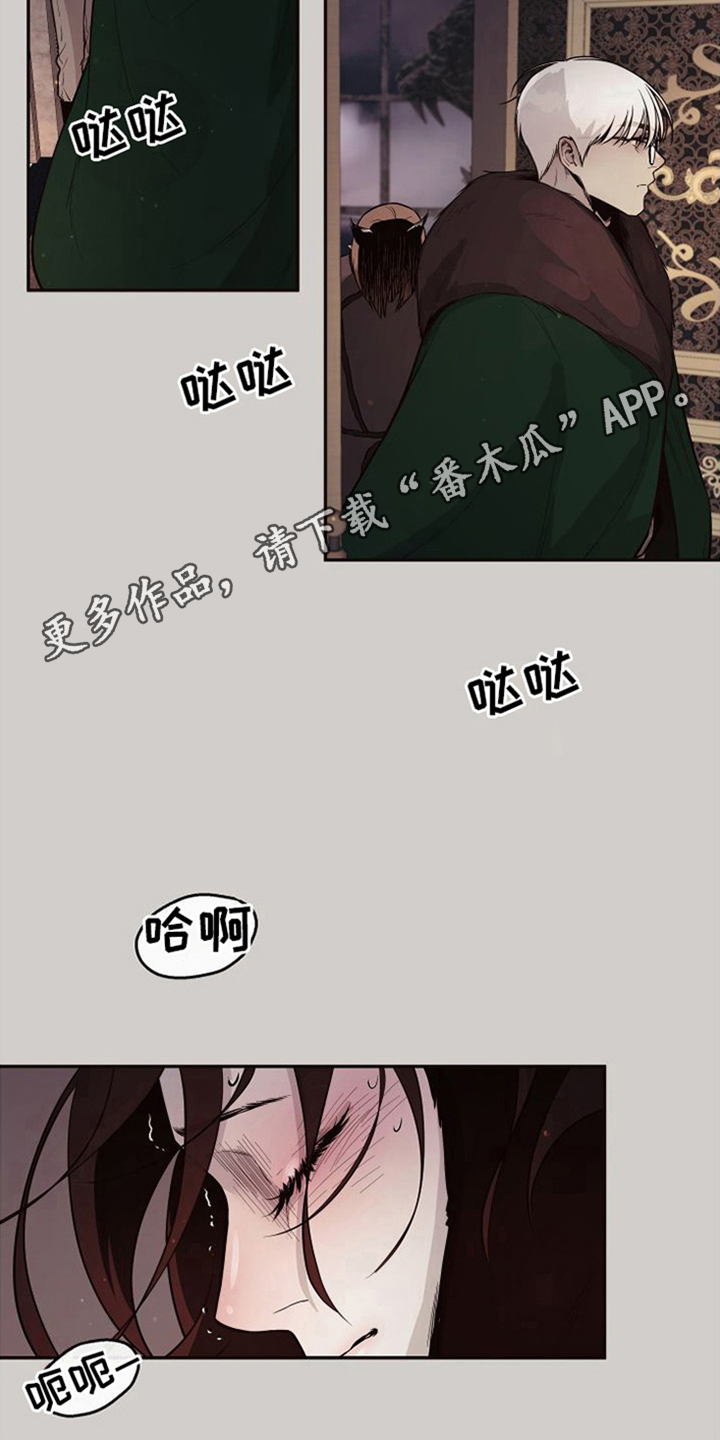 第20章：北极兔：出事了3