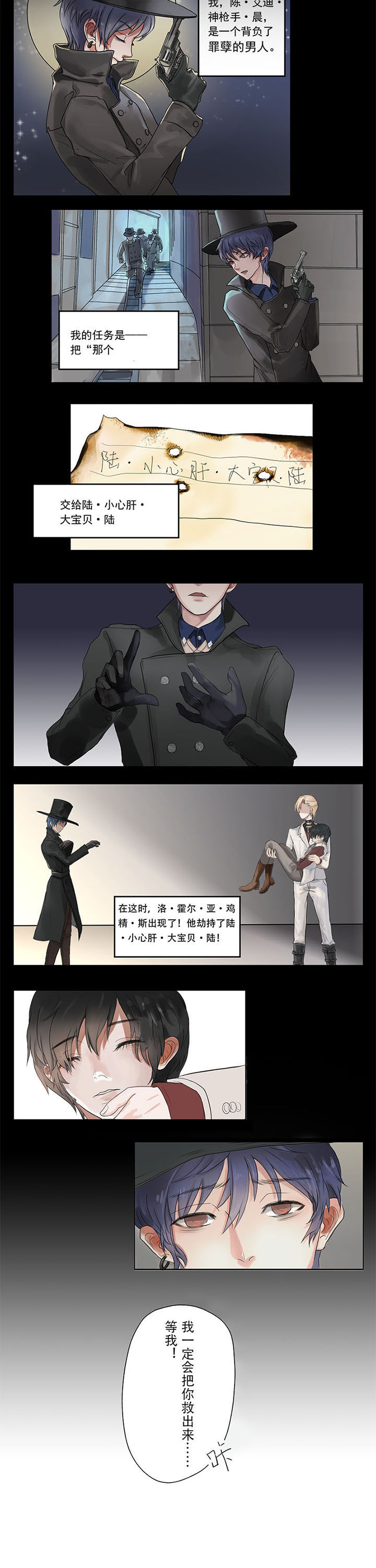 第3章：2