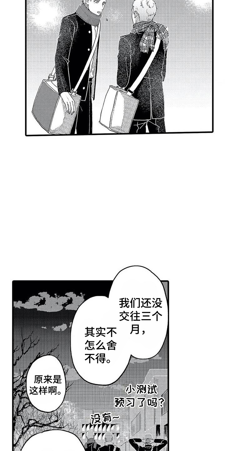 第17章：聊天3