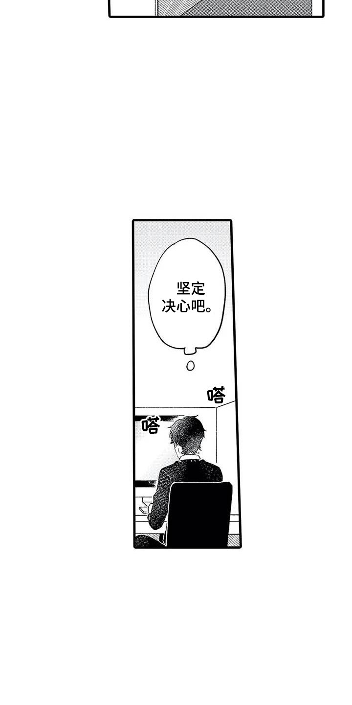 第14章：介绍3