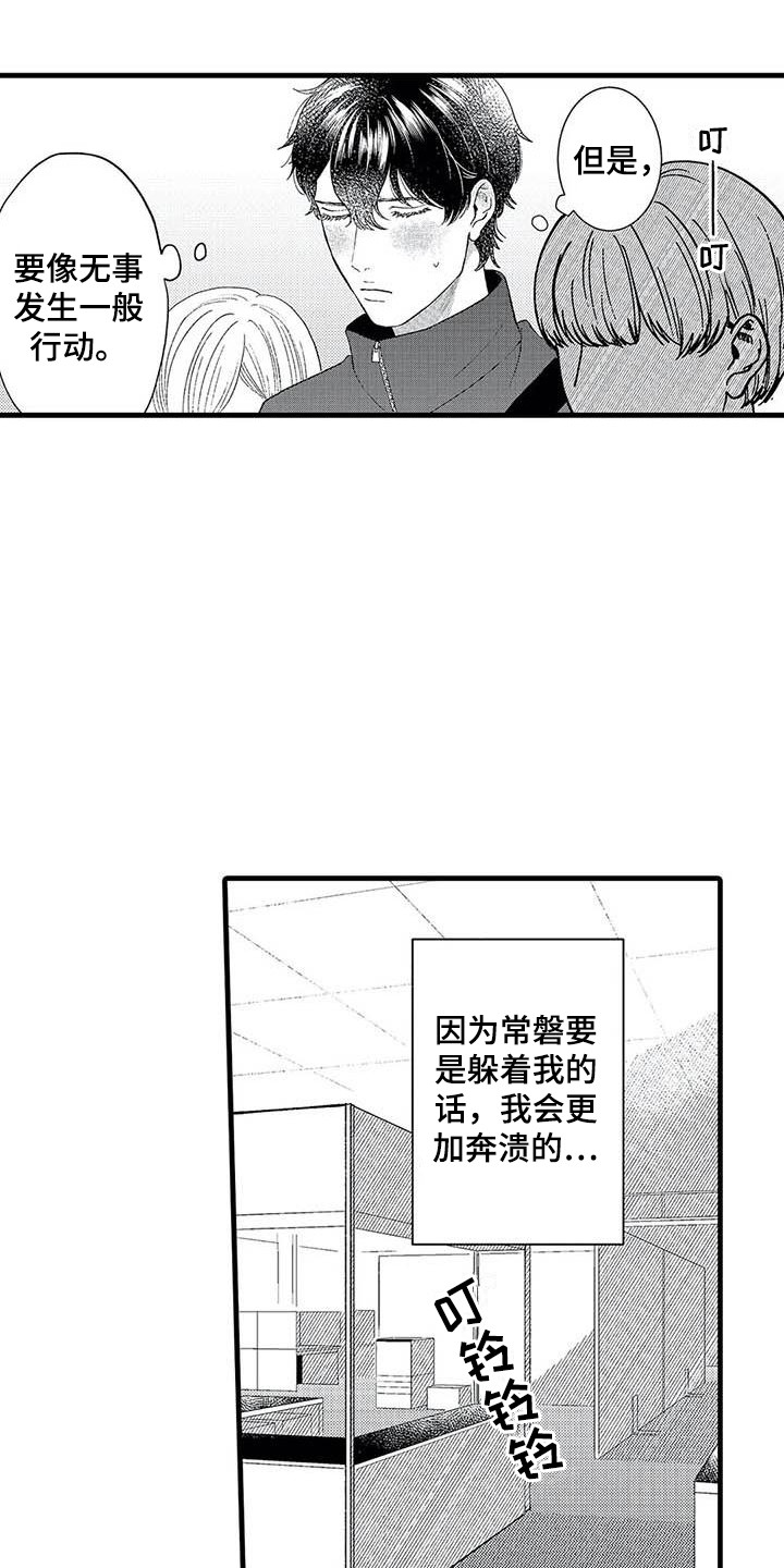 第14章：介绍2