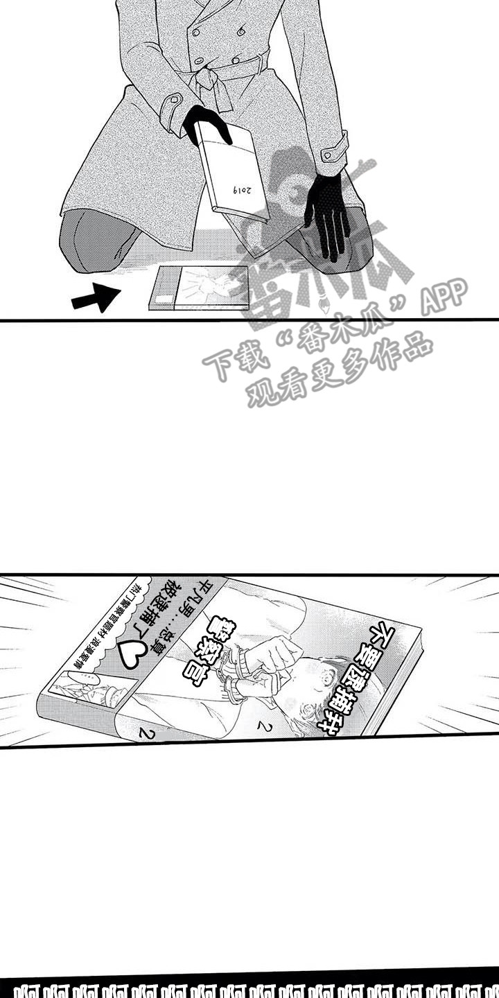 第4章：拉近距离1