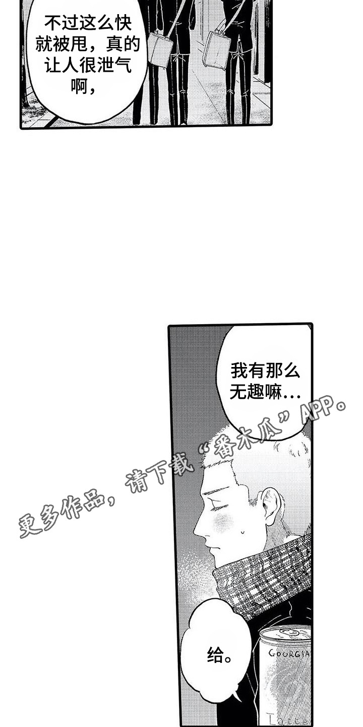 第17章：聊天4