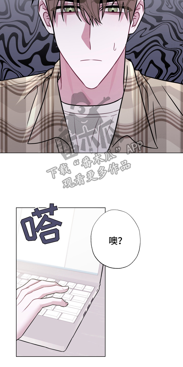 第7章：脸红1