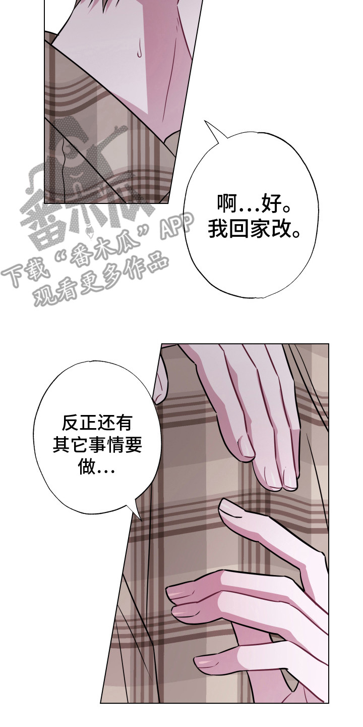 第9章：推开1