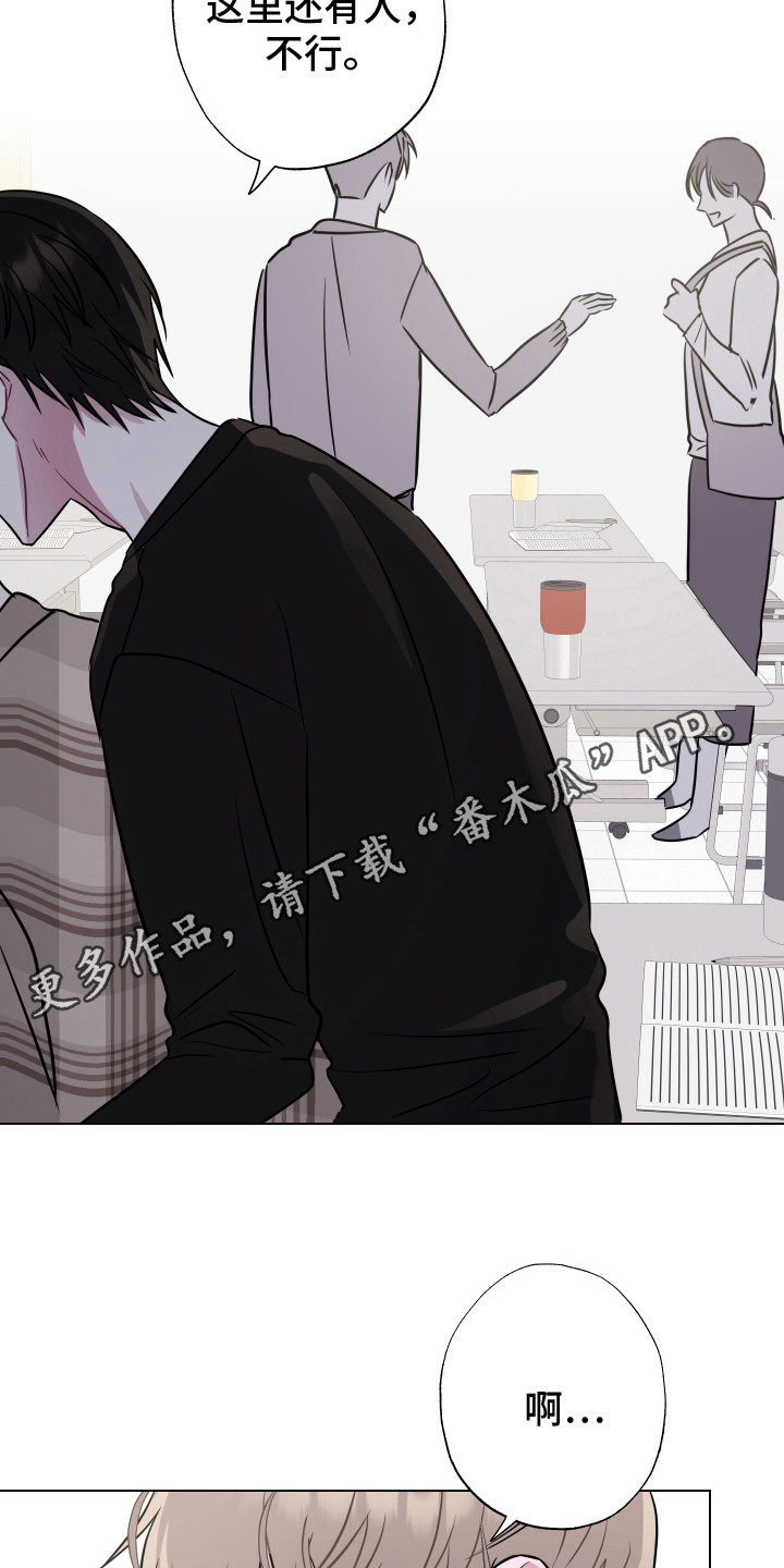 第9章：推开4