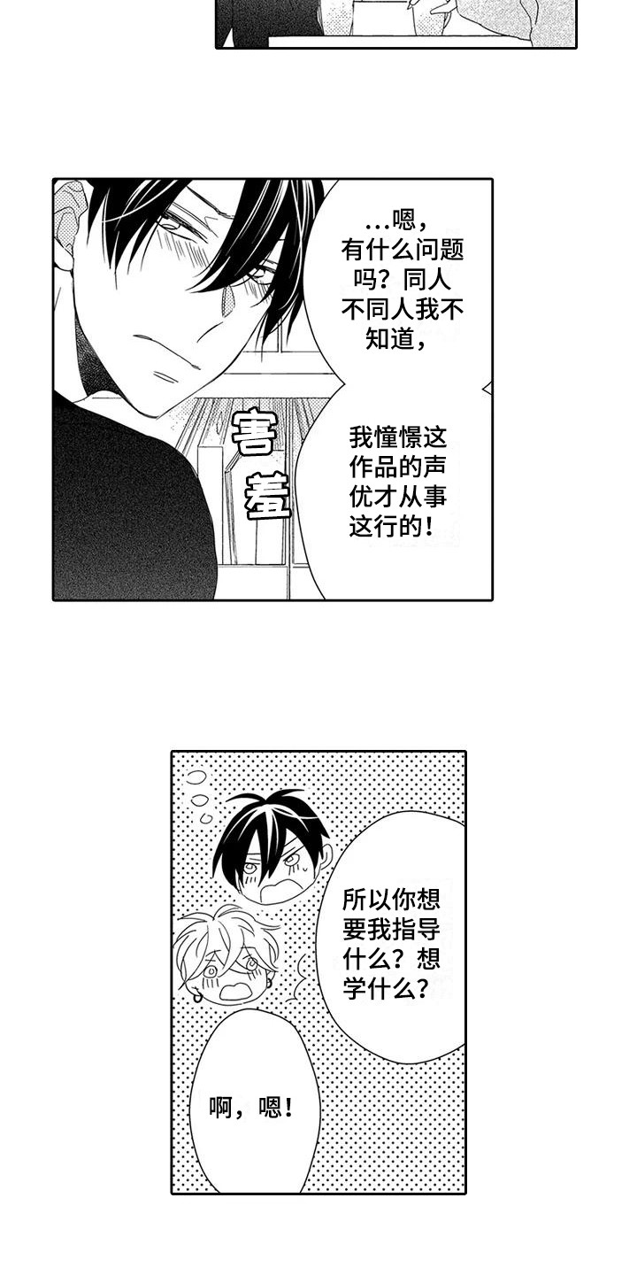 第9章：训练2