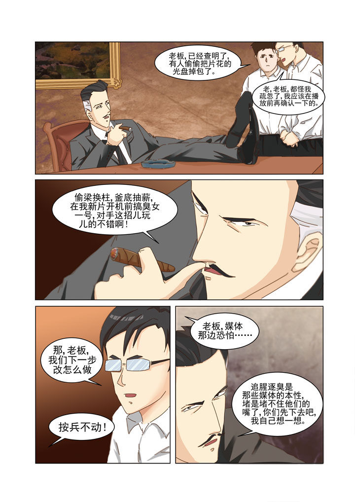 第3章：3
