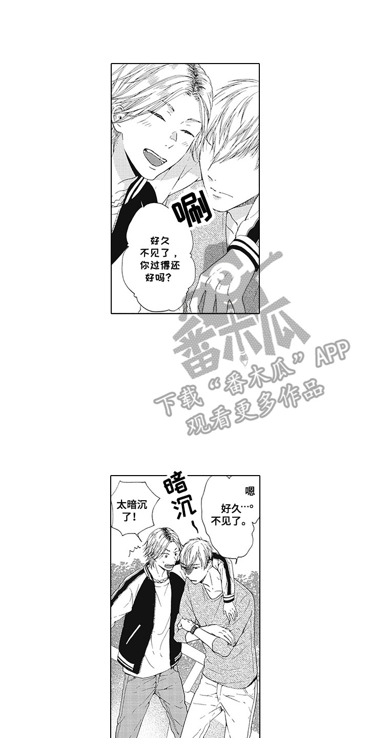 第13章：想通了1