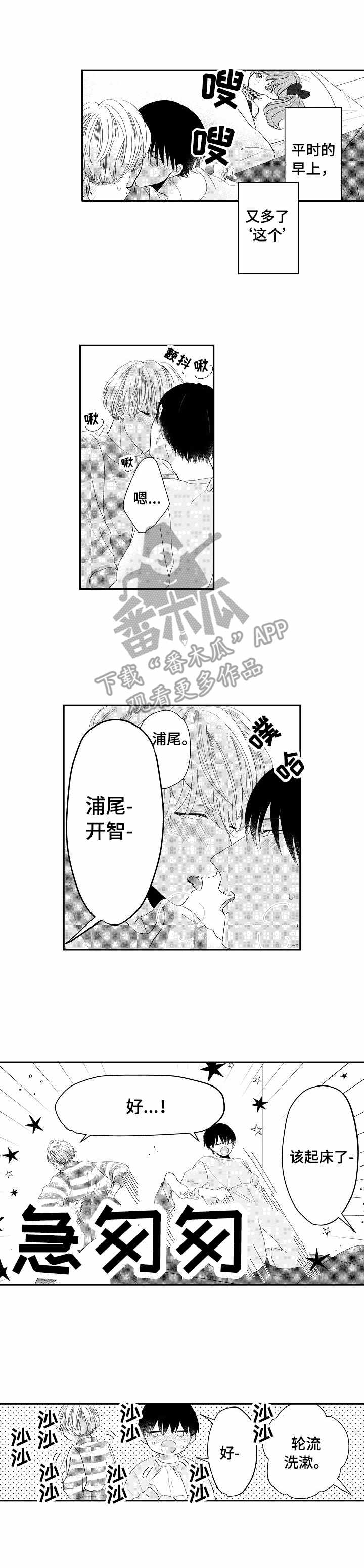 第14章：今晚0