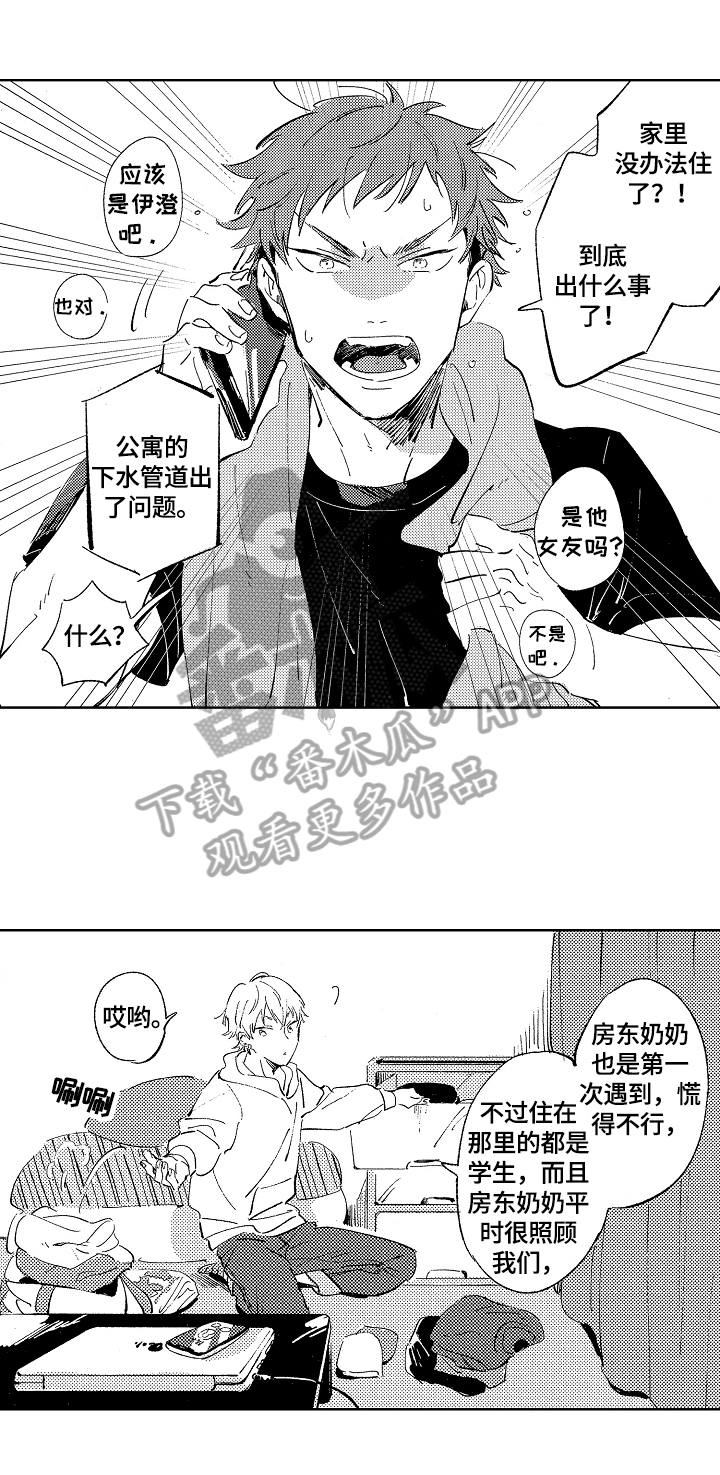 第9章：借住0