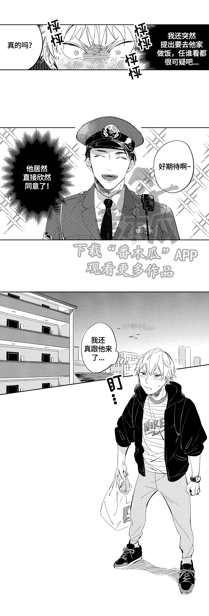 第5章：丰盛料理1