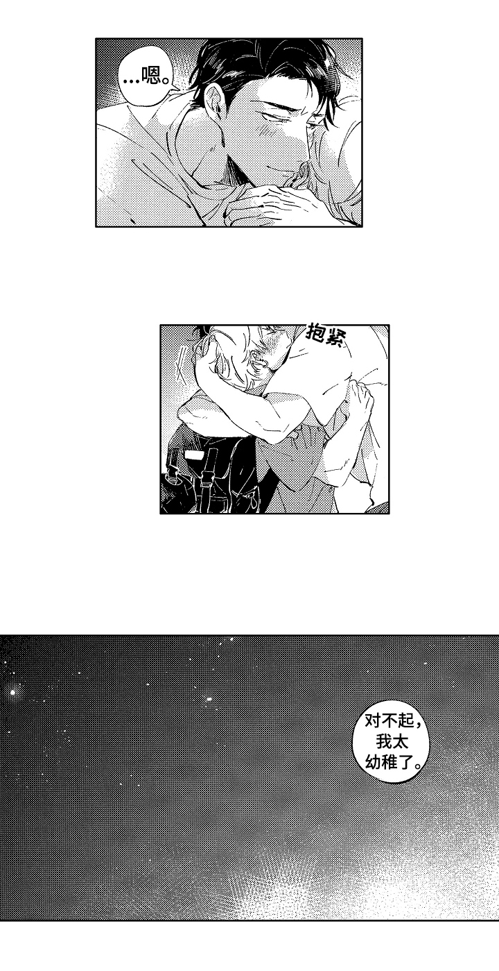 第21章：慎重考虑2