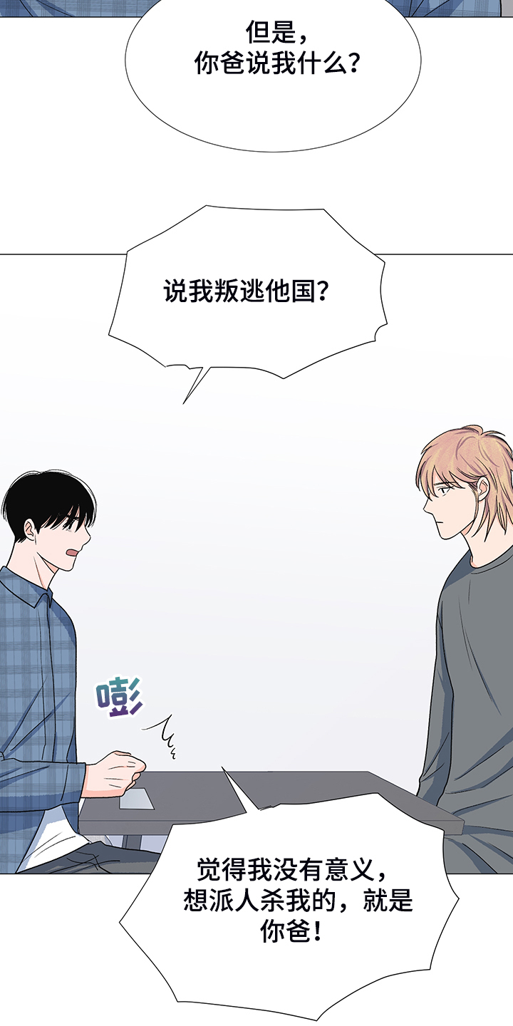 第40章：委屈求全4