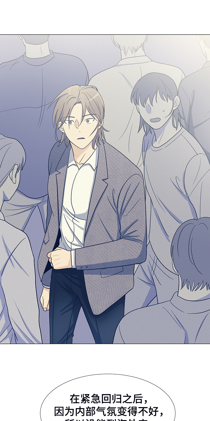 第40章：委屈求全1