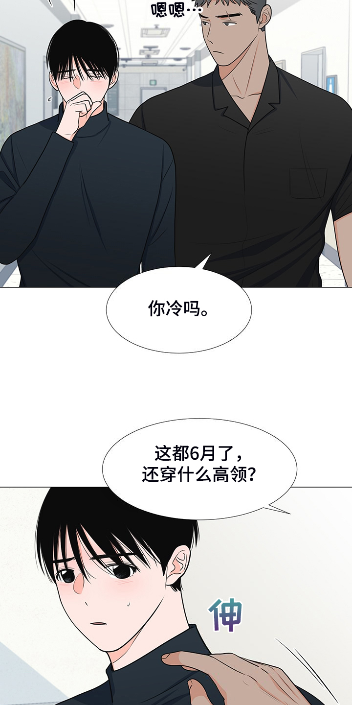 第43章：对姐姐好点2