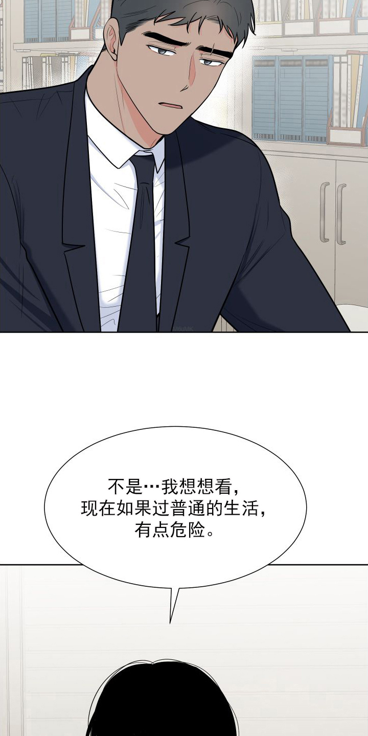 第107章：【第二季】质问4