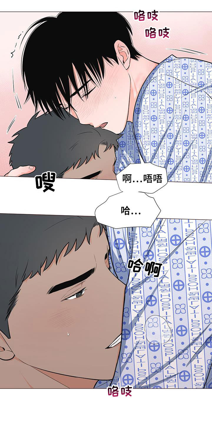 第53章：爸爸说的对2