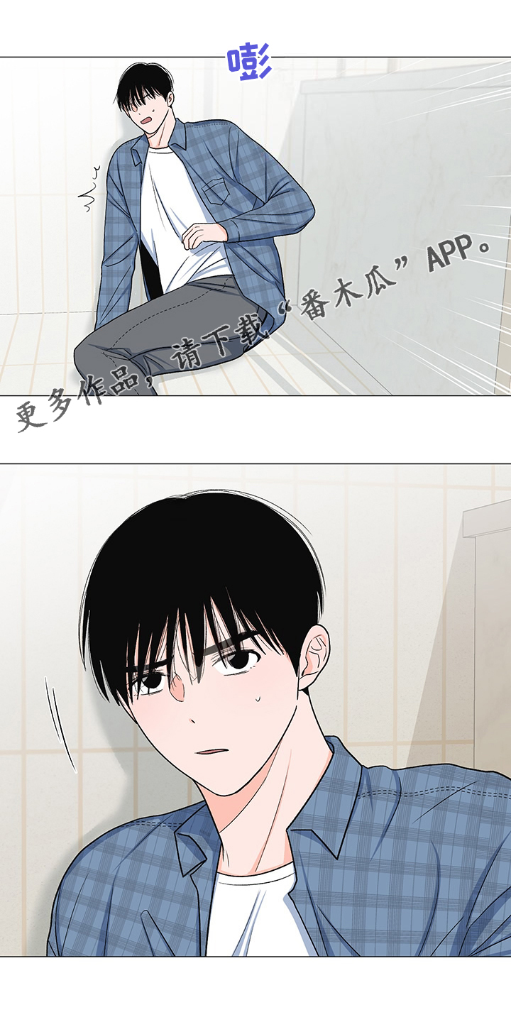 第41章：那么喜欢他吗0