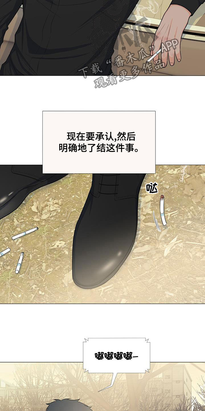 第65章：站在你这边（第一季完结）3