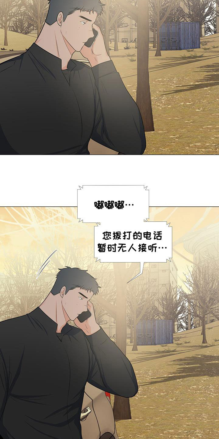 第65章：站在你这边（第一季完结）4