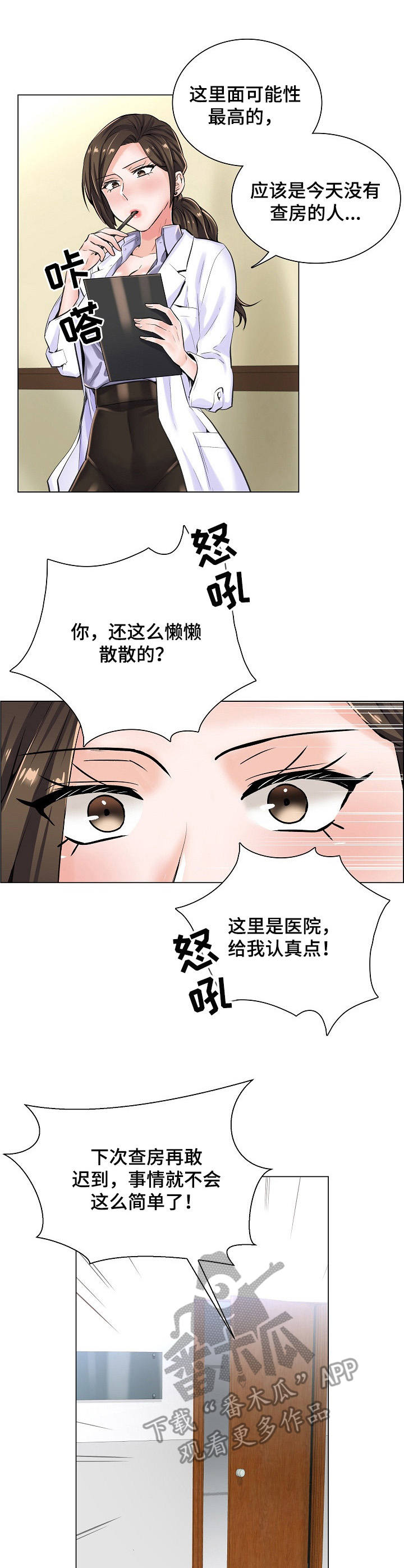 第15章：询问0