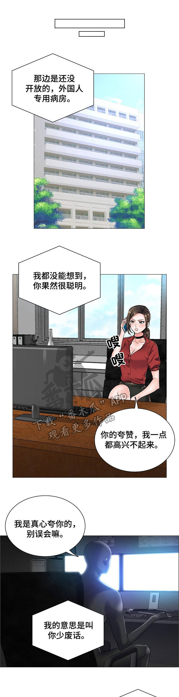 第21章：挑衅0