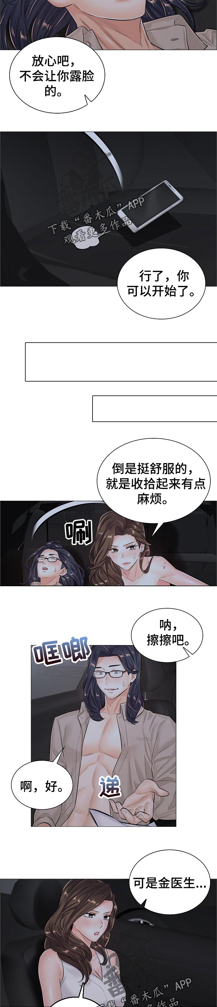 第71章：特别任务1