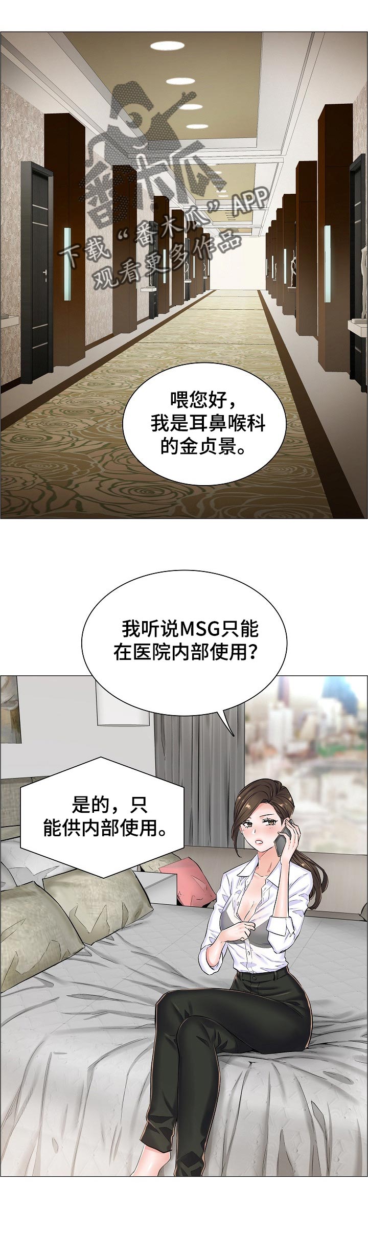 第41章：线索0