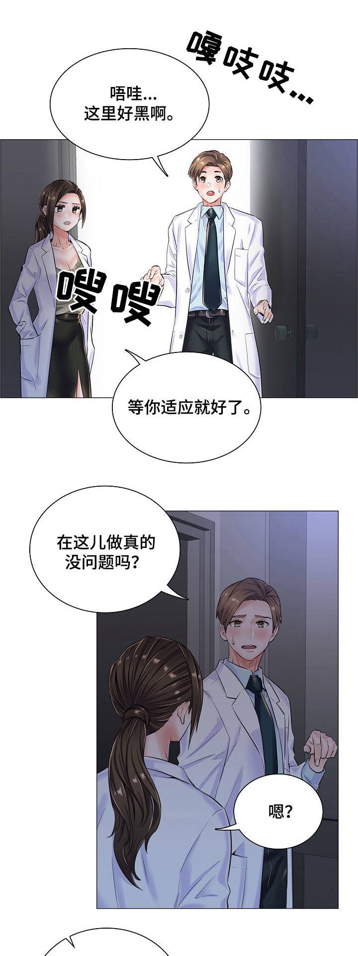 第19章：继续吧0