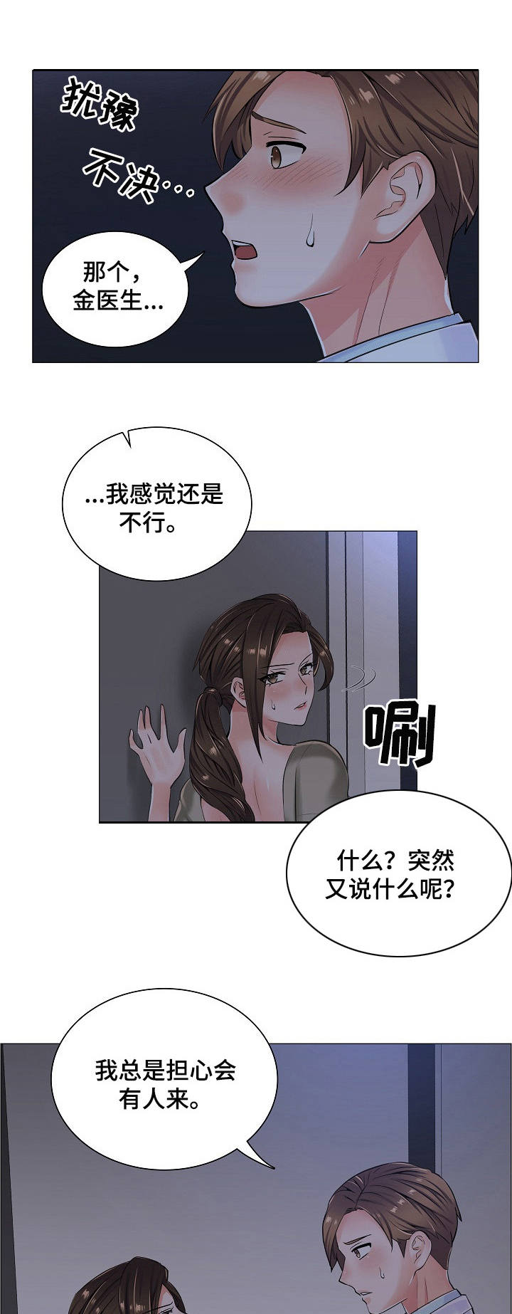 第20章：黑影0