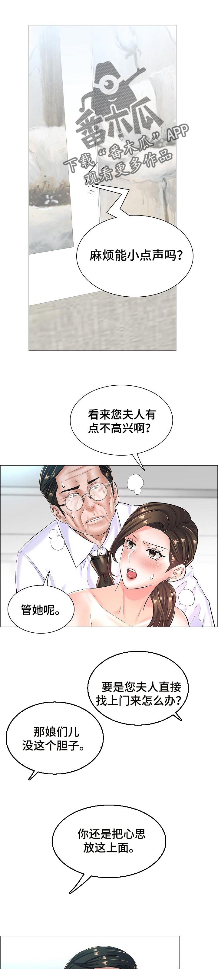 第43章：不会回到从前0