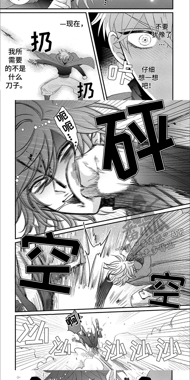 第17章：心脏4