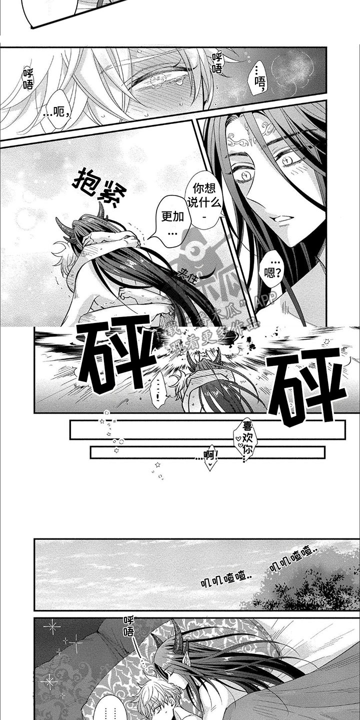 第13章：超级麻烦3