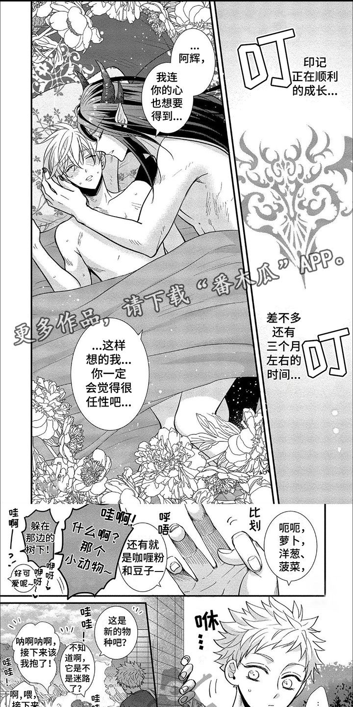 第7章：初遇0
