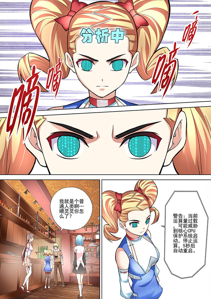 第10章：2