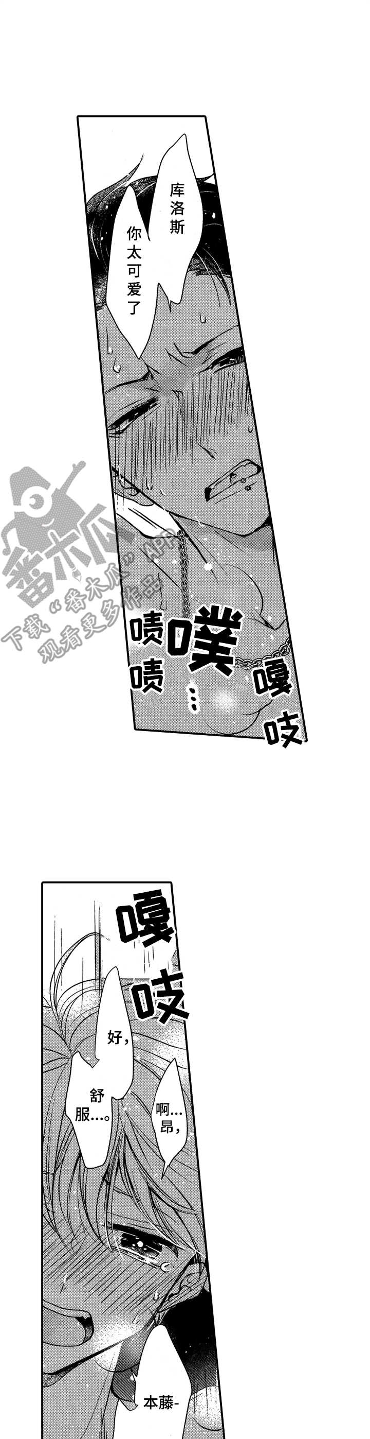 第22章：图书馆0