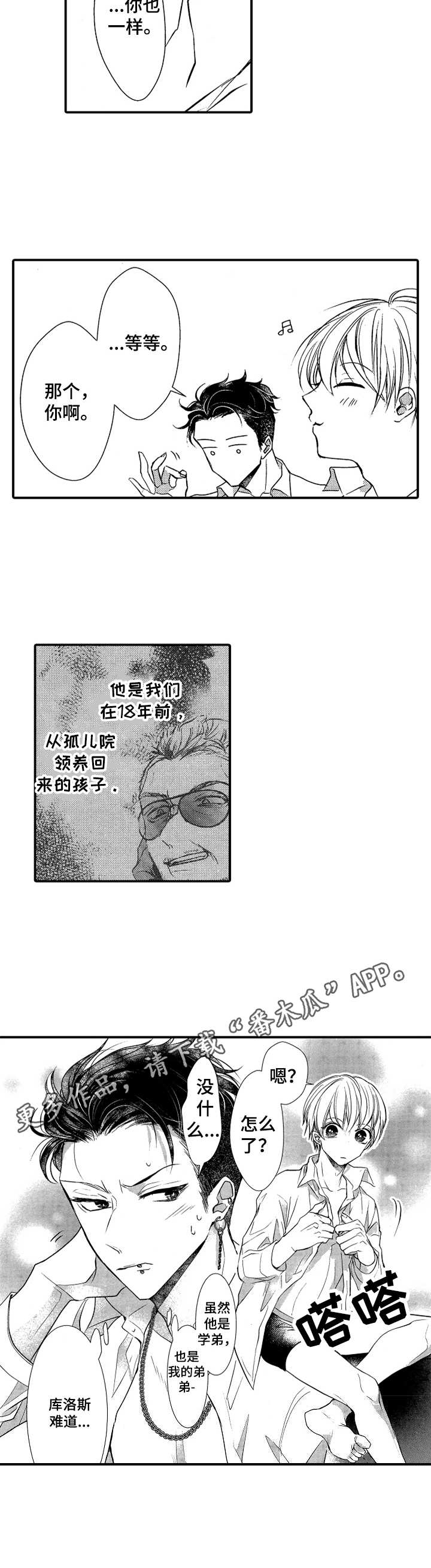 第22章：图书馆4