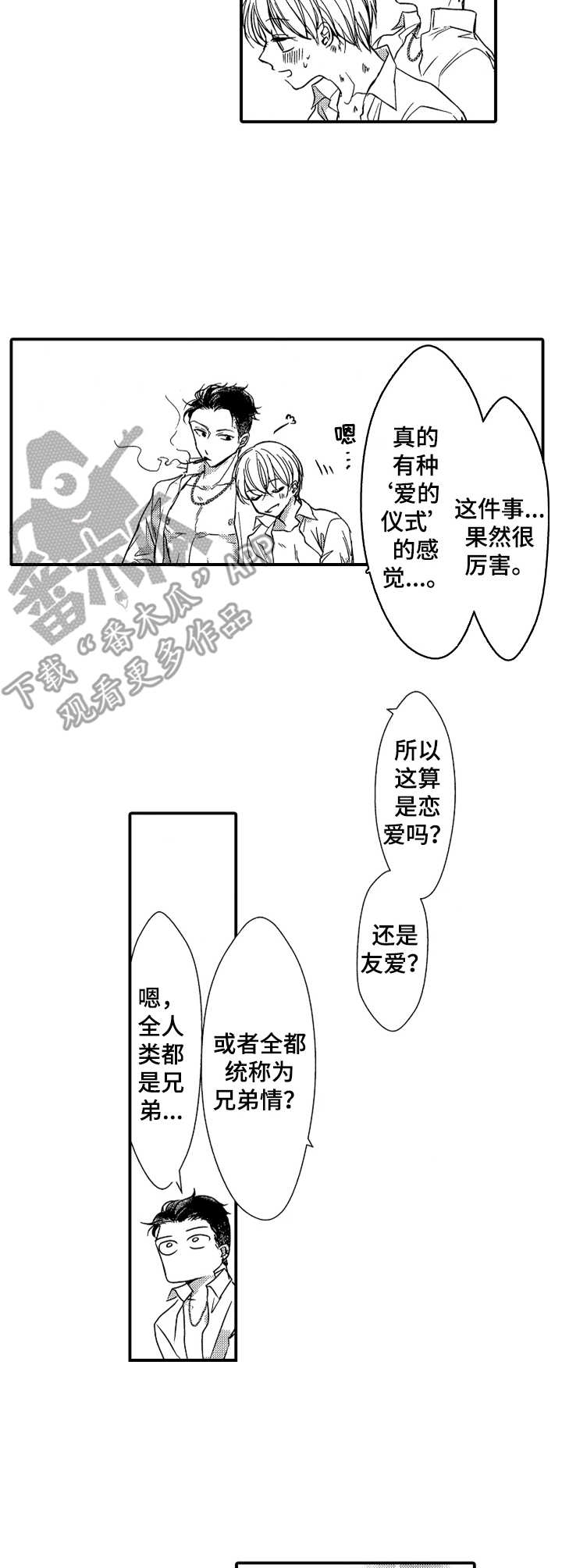 第22章：图书馆2
