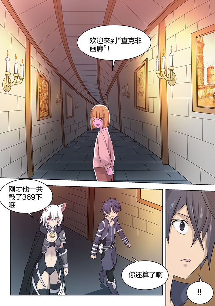 第170章：0