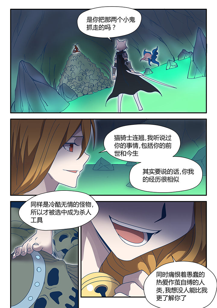 第75章：1